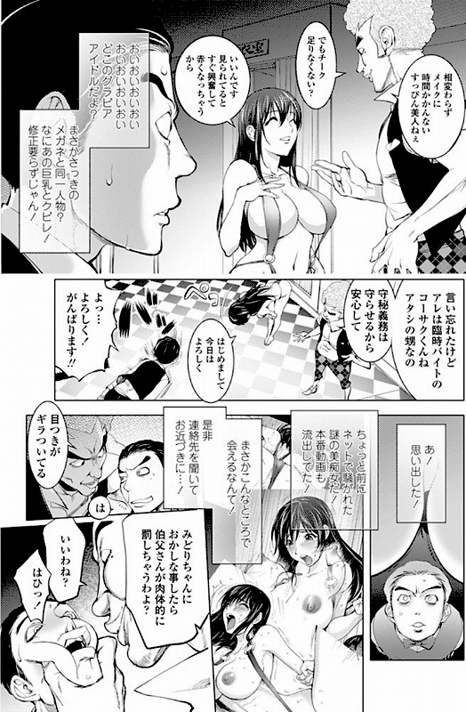 ミダラBOOKS 4 二冊目の写真集 (3)