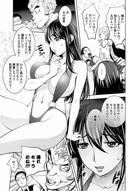 ミダラBOOKS 4 二冊目の写真集 (5)